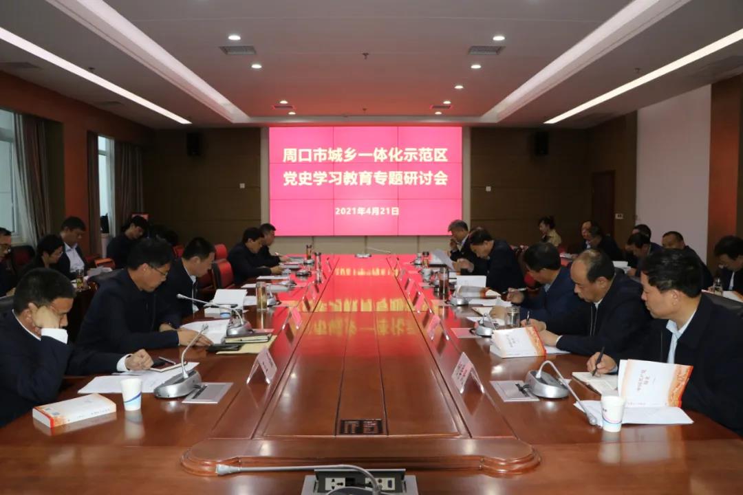 微信图片_20210422083210.jpg